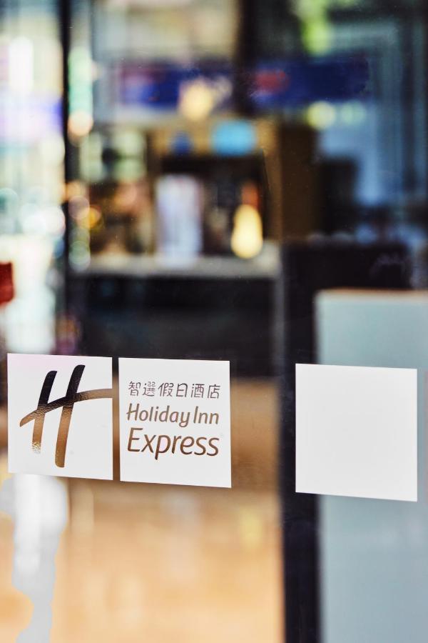 Holiday Inn Express Kaohsiung Love River, An Ihg Hotel Екстериор снимка